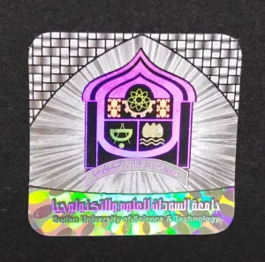 3D Laser Holographic PET Anti-Counterfeit Self-Adhesive Destructible Labels for Toilet Paper