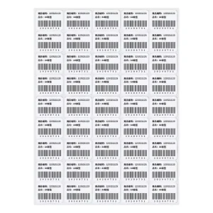 45 up A4 Self adhesive Label Printing Paper Custom Sticker Sheet Kiss Cut A4 Size Sticker Paper for Printer 100 Sheets Cartoon