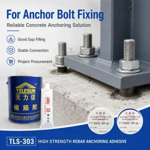 Chemical Anchor Epoxy Glue for Steel Rebar and Anchor Bolt Installation in Concrete Construction