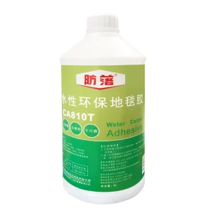 Environmentally Friendly Formaldehyde-Free Carpet Glue for Square Carpet Pavement