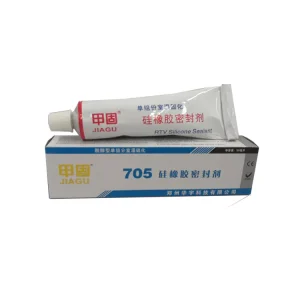 HY704 705 Electrical Insulation Glue Electronic Silicone Rubber Adhesive Rtv Insulating Sealant Room Temperature Cure Sealant