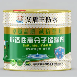 High Adhesion Water Soluble Polymer Leak Stopping Agent Effective Fast Acting Instant Sealing Durable Waterproofing Materials