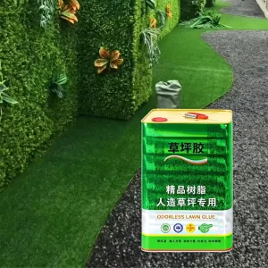 Special Lawn Adhesive Epoxy Super Strong Bonding Odorless Waterproof Weather resistant Glue for Artificial PVC Flooring