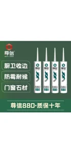 Structural Adhesive