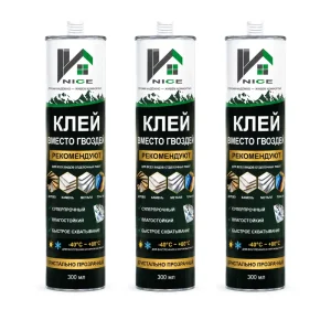 Transparent SBS Mounting Adhesive for PVC Wall Panels and Skirting Boards, OEM Factory